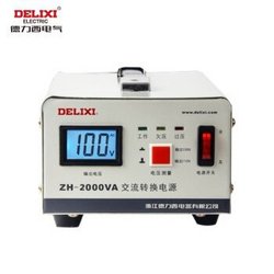 DELIXI 德力西 电气变压器220v转110v100v电压转换器 2000W