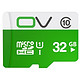 移动端：OV 32GB Class10 TF存储卡 80MB/s