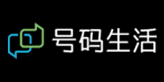 号码生活官网