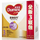 Dumex 多美滋 精确盈养 幼儿配方奶粉 3段 400g*3盒*5件