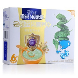 Nestlé 雀巢 金装菠菜营养米粉 225g*2