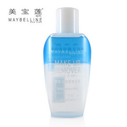 美宝莲 眼唇卸妆液 70ml 