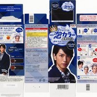 kao 花王 Prettia 男士泡沫染发剂 黑色 70ml