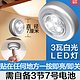 LED白光灯  7cm 3瓦