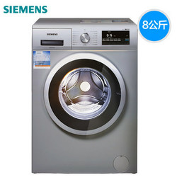 SIEMENS 西门子 XQG80-WM12N1C80W 8公斤 滚筒洗衣机