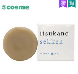 水桥保寿堂 tsukano sekken 酵素洁面皂100g