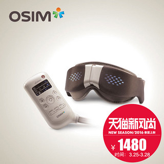 OSIM 傲胜 OS-112 uGalaxy亮眼舒 眼部按摩器