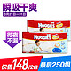 HUGGIES 好奇 金装纸尿裤 L 40片*2