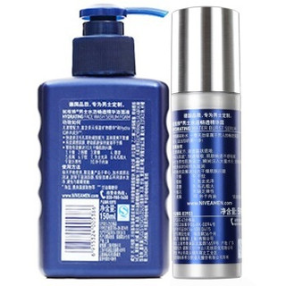 NIVEA 妮维雅 男士水活小蓝管套装（水活畅透洁面液150ml+水活畅透精华露50g）