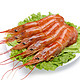 限地区：禧美海产 阿根廷冰冻红虾 20-30只 2kg