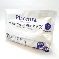 凑单品：SPC Placenta 羊胎素面膜 40片装