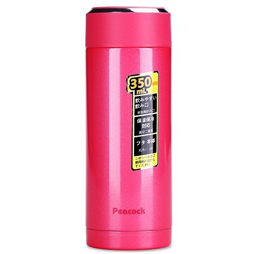 Peacock 孔雀  LBA-35（WS）350ml 保温杯和Elmundo 艾蒙多 热水杯 ESDBG-480CR 480ml 热水杯 简评