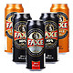 限地区：FAXE 法克 啤酒5罐组合 500mL*5听