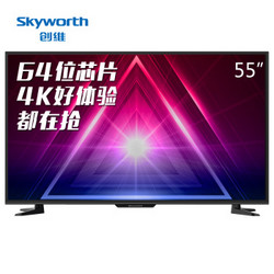 Skyworth 创维 55M5 55英寸 4K超高清网络液晶电视