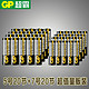 GP 超霸电池 干电池7号20粒+5号20粒 共40粒