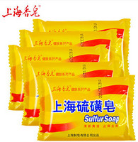上海 硫磺皂 5块装