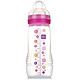 微信端：MAM 婴儿防摔宽口奶瓶 330ml 配3段硅胶宽口径奶嘴