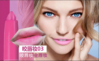 MAYBELLINE 美宝莲 绝色持久 雾感唇棒 #03