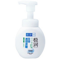 限地区：Hada Labo 肌研 极润 洁面泡沫 160ml*4瓶