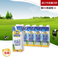 Devondale 德运 全脂牛奶 1L*10盒