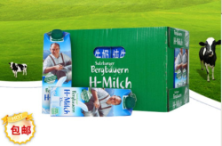 萨尔茨堡 全脂纯牛奶1L*12
