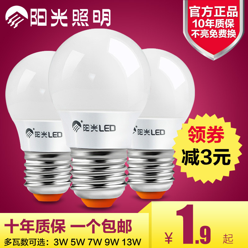 17款平价LED灯横向评测 | 如何选购LED节能灯泡_什么值得买