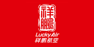 祥鹏航空