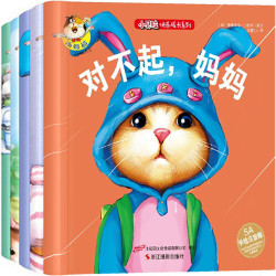小贝拉上幼儿园 5A 绘本彩图 注音版 亲子读物