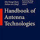 预售：《Handbook of Antenna Technologies》天线技术手册