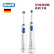 16点移动端：Oral-B 欧乐-B Pro 690 电动牙刷 家庭装 两支装