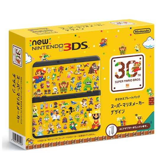 情怀冲个值：Nintendo 任天堂 New 3DS 掌上游戏机 马里奥30周年纪念款