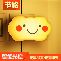 银之优品 创意插电感应节能床头宝宝壁灯