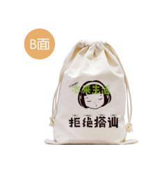 春游礼包