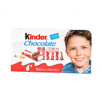 Kinder 健达 牛奶巧克力 100g 含8条*15件