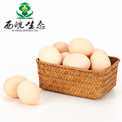 西皖生态 林间放养土鸡蛋 30枚