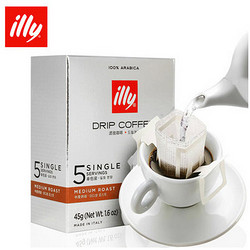 illy 挂耳咖啡（深焙）9g*5包