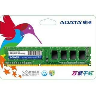 ADATA 威刚 万紫千红 8G DDR4 2133 台式内存条