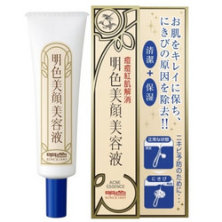 MEISHOKU 明色 丽颜祛痘 精华液 15ml