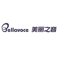 Bellavoce/美丽之音