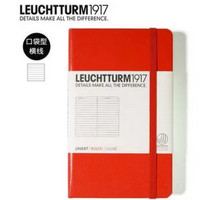 LEUCHTTURM1917 口袋型硬封皮笔记本