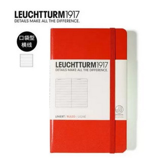 LEUCHTTURM1917 口袋型硬封皮笔记本 