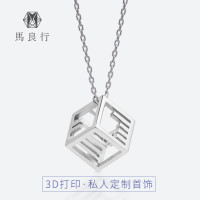 马良行 摩尔斯码 定制锁骨链 3D打印饰品