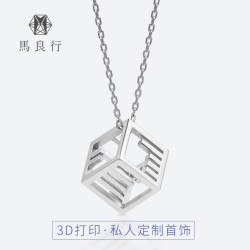 马良行 摩尔斯码 定制锁骨链 3D打印饰品