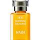 凑单品：HABA 鲨烷美白美容油 15ml