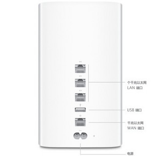 Apple 苹果 Time Capsule 2TB ME177LL/A 时间胶囊备份路由器