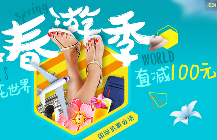 泰美好----曼谷普吉八日自由行