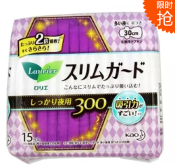花王 LAURIER 夜用卫生巾 30cm15片