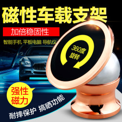果珈 创意磁性车载支架