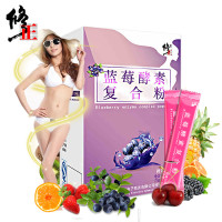 移动端：修正 蓝莓酵素 复合粉 100g