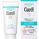  Curel 珂润  润浸保湿卸妆啫喱 130g*2支　